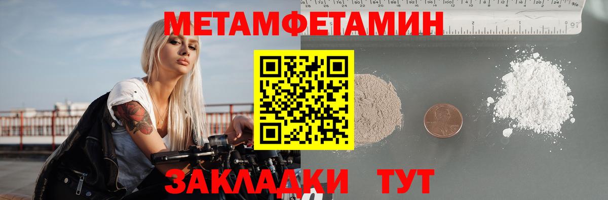 АМФ VHQ Чехов
