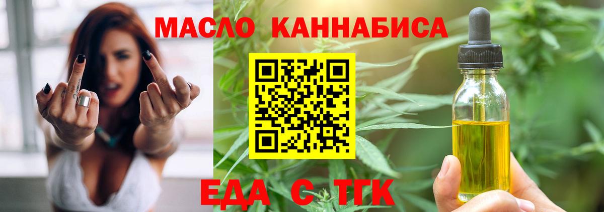 Canna-Cookies марихуана  Вход с VPN  Чехов 