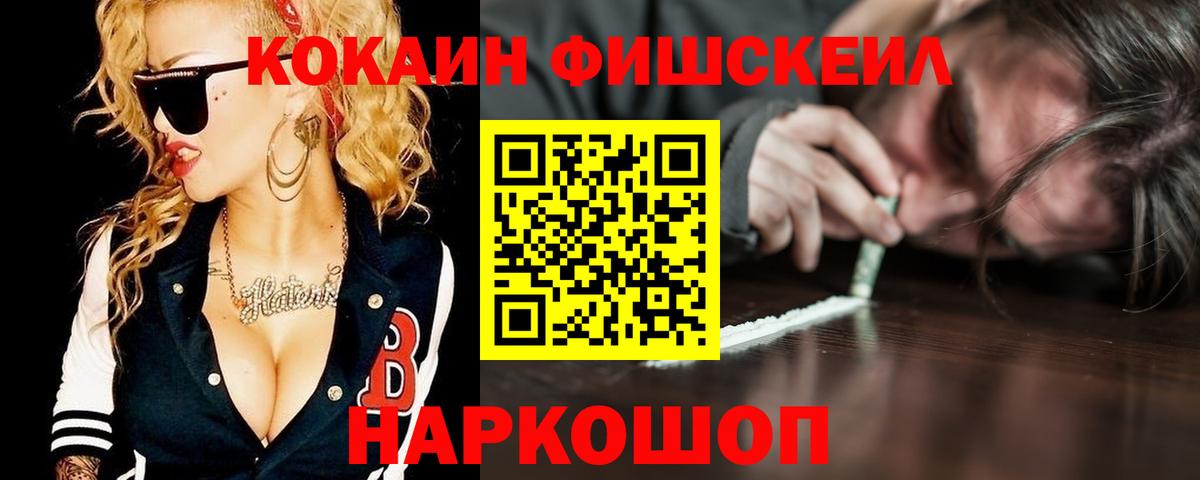COCAIN 99% Чехов