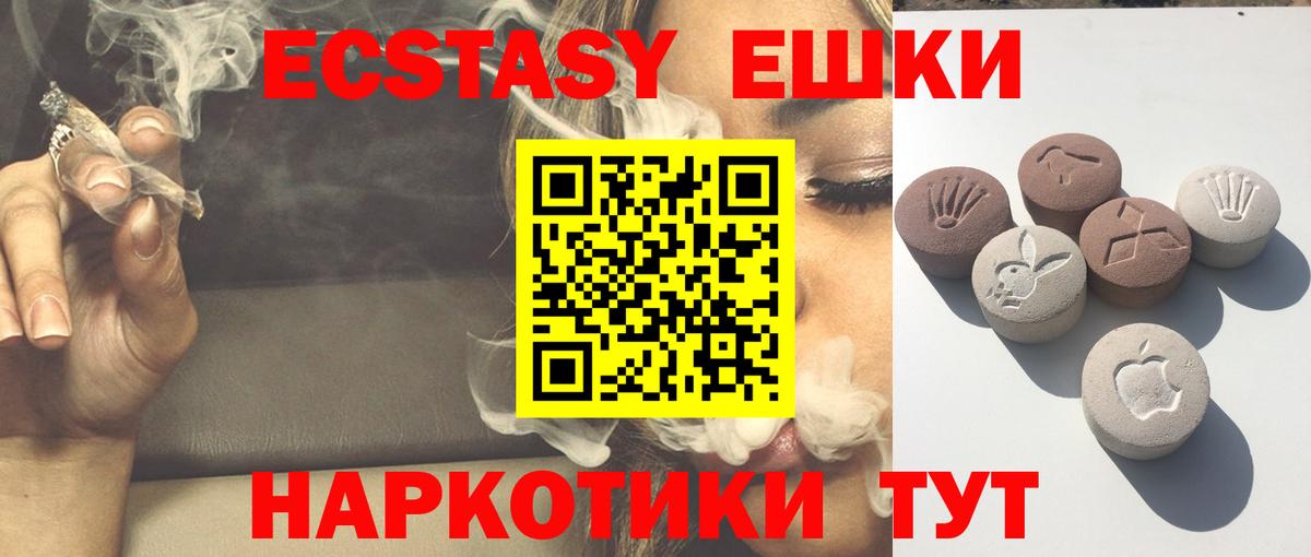 Ecstasy Дубай Чехов