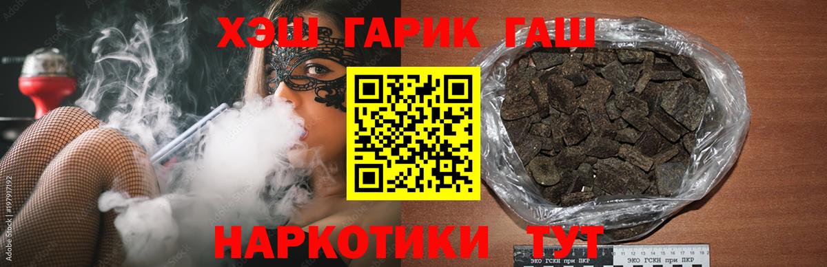 ГАШИШ hashish Чехов