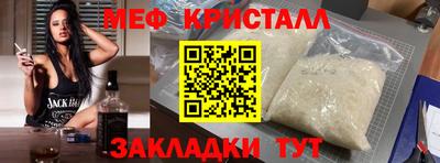 стафф Будённовск