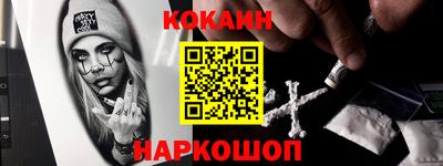 стафф Будённовск