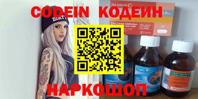 ГАЛЛЮЦИНОГЕННЫЕ ГРИБЫ Бугуруслан