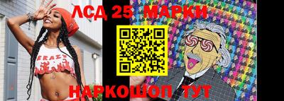 ГАЛЛЮЦИНОГЕННЫЕ ГРИБЫ Бугуруслан