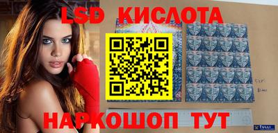 ГАЛЛЮЦИНОГЕННЫЕ ГРИБЫ Бугуруслан