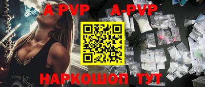 стафф Будённовск