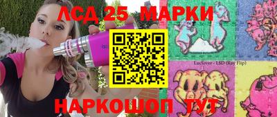марки nbome Можайск