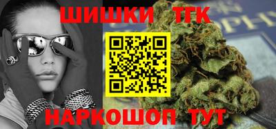 ГАЛЛЮЦИНОГЕННЫЕ ГРИБЫ Бугуруслан