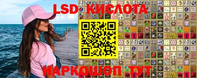 стафф Будённовск
