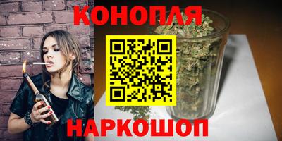 ГАЛЛЮЦИНОГЕННЫЕ ГРИБЫ Бугуруслан