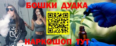 ГАЛЛЮЦИНОГЕННЫЕ ГРИБЫ Бугуруслан