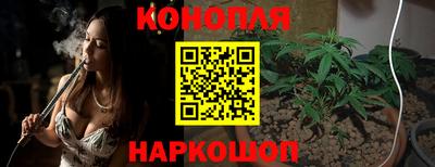 ГАЛЛЮЦИНОГЕННЫЕ ГРИБЫ Бугуруслан