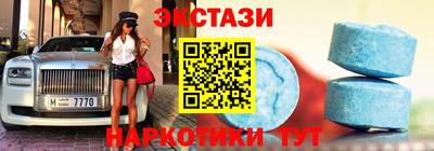 ГАЛЛЮЦИНОГЕННЫЕ ГРИБЫ Бугуруслан