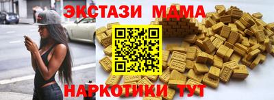 стафф Будённовск