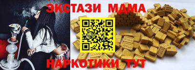ГАЛЛЮЦИНОГЕННЫЕ ГРИБЫ Бугуруслан