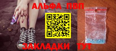 мяу мяу мука Бузулук