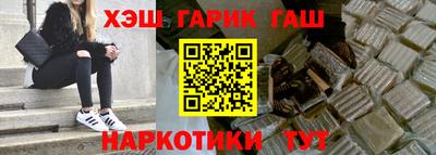 ГАЛЛЮЦИНОГЕННЫЕ ГРИБЫ Бугуруслан