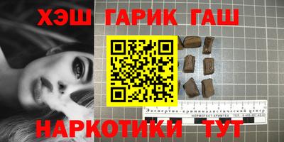 ГАЛЛЮЦИНОГЕННЫЕ ГРИБЫ Бугуруслан