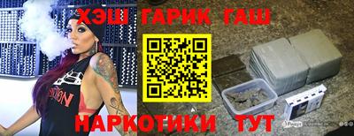 стафф Будённовск