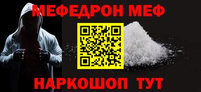 ГАЛЛЮЦИНОГЕННЫЕ ГРИБЫ Бугуруслан