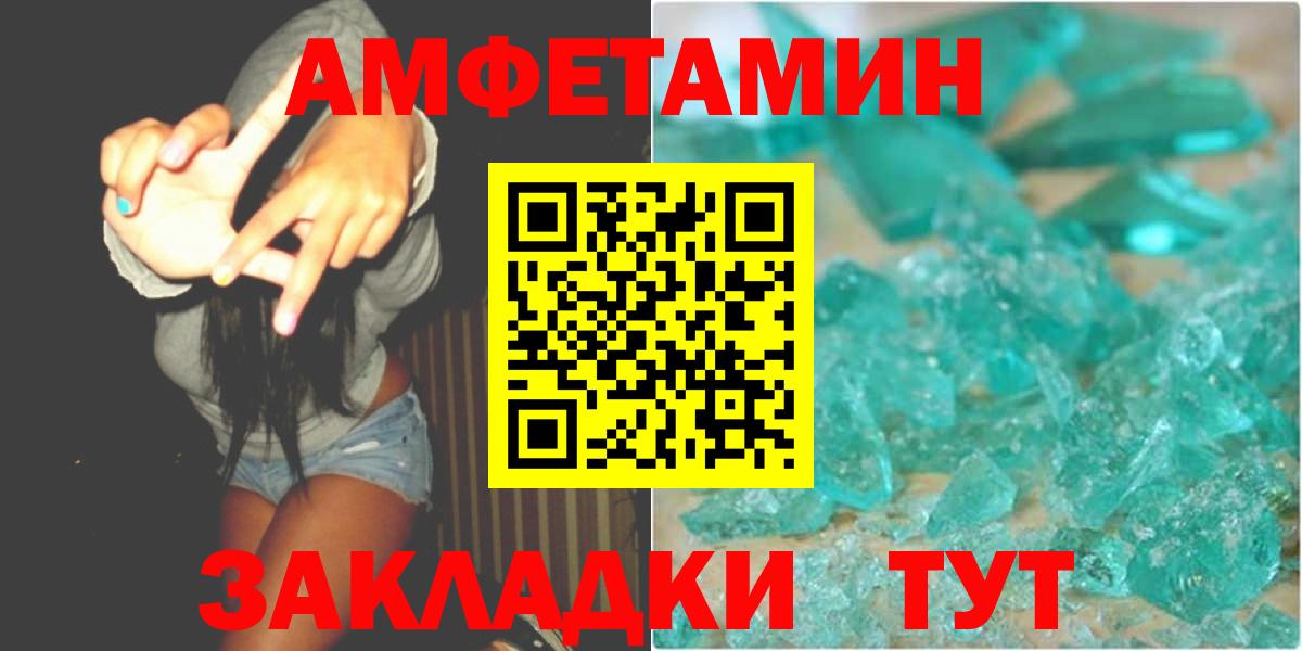 Первитин пудра  Вход с VPN  Первитин пудра  Чехов 