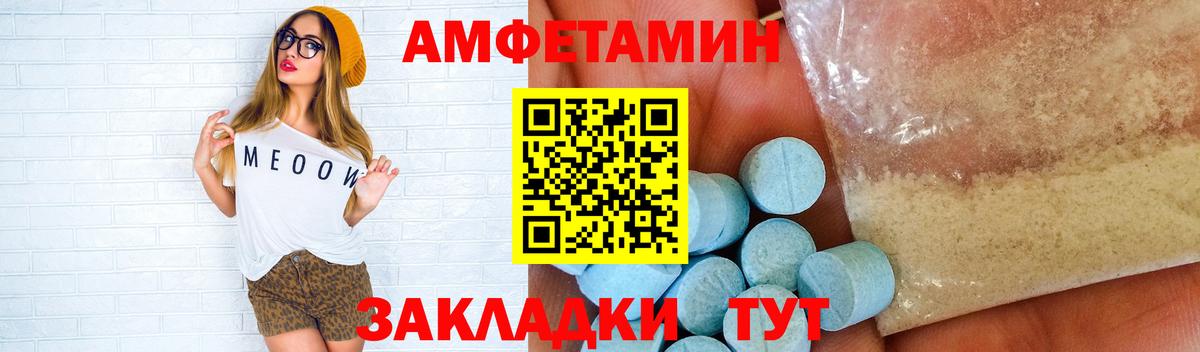 Метамфетамин винт Чехов