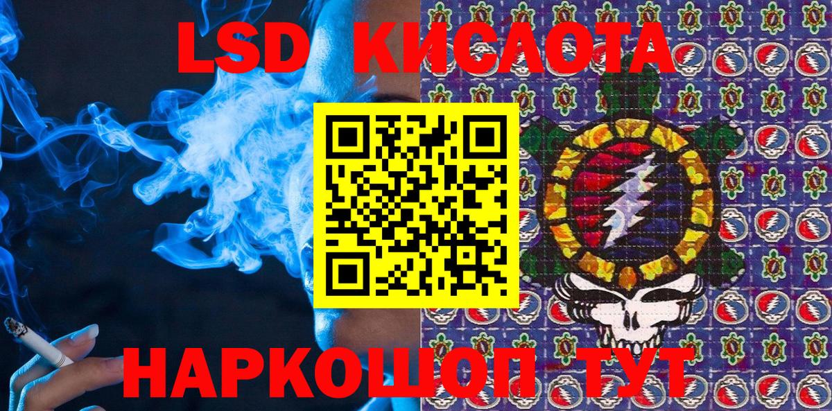Марки NBOMe 1,8мг Чехов