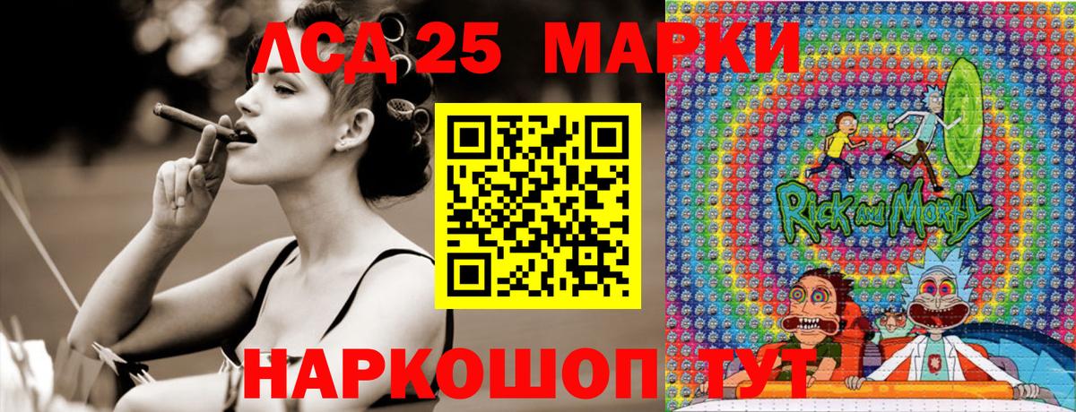 Марки NBOMe 1500мкг  Вход с VPN  Марки NBOMe 1500мкг  Чехов 