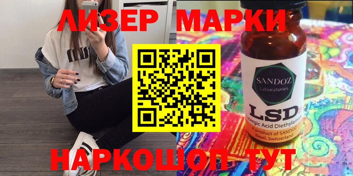 БУТИРАТ Чехов