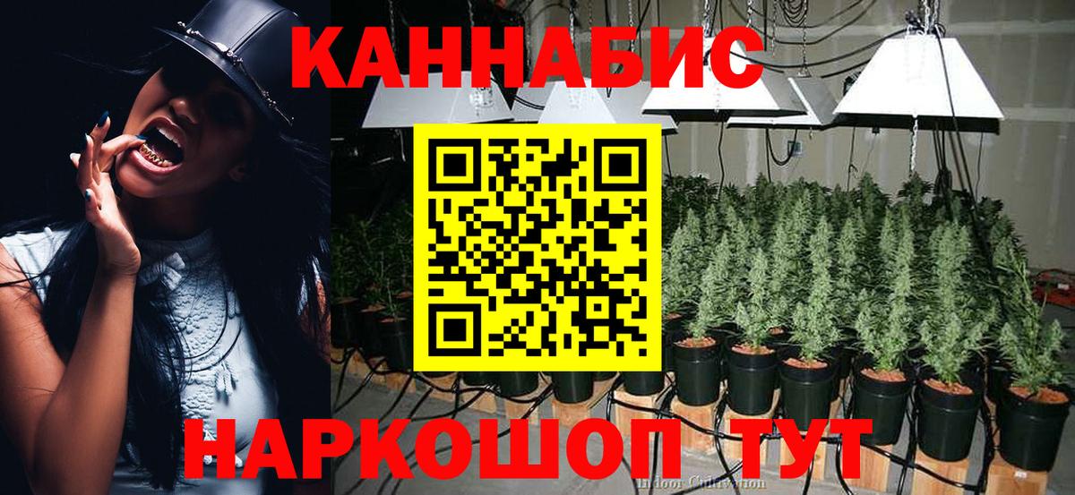 МАРИХУАНА LSD WEED Чехов